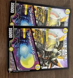 God of Dream 2枚セット