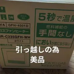 2025年最新】gfh-4001dの人気アイテム - メルカリ