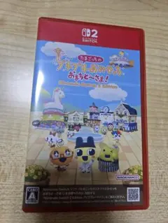Switch2 たまごっちのプチプチおみせっち おまちど～さま! 任天堂