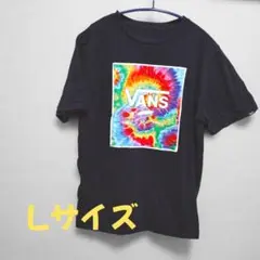 VANS タイダイ柄 Tシャツ Lサイズ