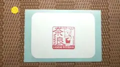 Item thumbnail for item a58db2dd-39ae-4c41-bd2a-78bc8476b0d5