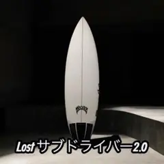 ロストサーフボード　サブドライバー2.0 5.7 LOST ロスト SUB DRIVER 2.0 サブドライバー2.0 サーフボード PU