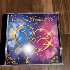 Valentine Nights 2016 Concert of Love