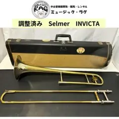 Selmer トロンボーン INVICTA ハードケース マウスピース付き 2025年最新】selmer トロンボーン INVICTAの人気アイテム - メルカリ