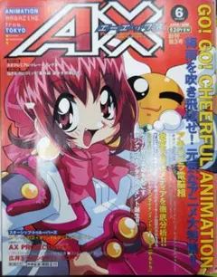 Item thumbnail for item 09089cd5-ad88-483b-8a40-480a0925c700