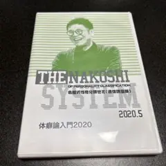 2025年最新】名越康文 dvdの人気アイテム - メルカリ