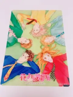 花より男子展 入場特典