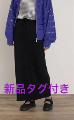 SM2 blue★新品タグ付 セルフカットリブナロースカート 黒