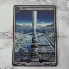 軌跡TRADINGCARDGAME 軌跡TCG SR 福音計画