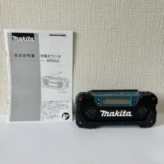 ア*ト様 マキタラジオ　MR052 フルセット MR052 | 株式会社マキタ