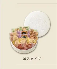中央軒煎餅Kumitte 36個