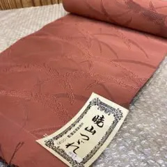 未使用　暁山つづれ　反物　絹100% 正絹　なごや帯　帯　高級