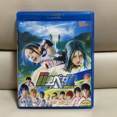 Blu-ray 舞台 弱虫ペダル 2つの頂上 IRREGULAR