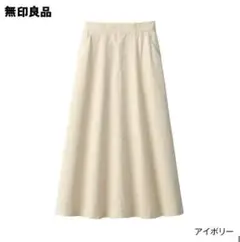 無印良品　カポック混　 コーデュロイフレアスカートM