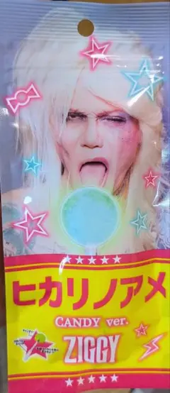 ZIGGY ヒカリノアメ CANDY ver 森重樹一