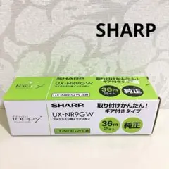 未使用 SHARP シャープ ファクシミリ用 インクリボン 36m 2本入 純正