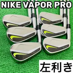 8906 NIKE VAPOR PRO ナイキ レフティ 左利き 6本セット