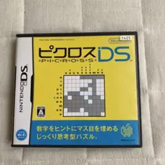 ピクロスDS ニンテンドーDS ソフト