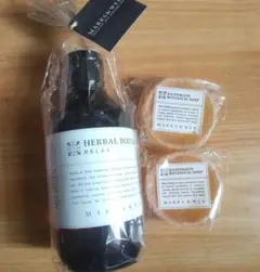 HERBAL BODY SOAP 250ml & ボタニカルソープ 2個セット