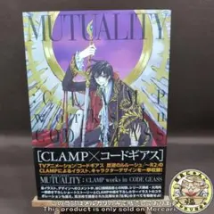 コードギアス MUTUALITY:CLAMP Mutuality: Clamp Works In Code Geass