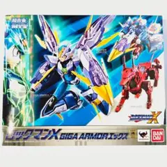 2025年最新】メガアーマー ロックマンXの人気アイテム - メルカリ