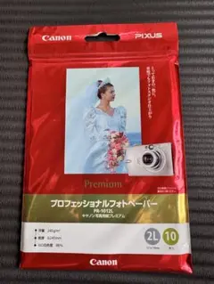 Item thumbnail for item 8875eae7-fa1d-4fd9-8469-99db9053f30d