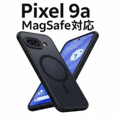 【新品未使用】Pixel 9aケース MagSafe対応 耐衝撃 半透明 黒