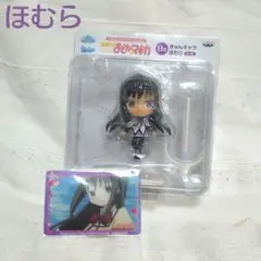 まどマギ◆暁美ほむらフィギュア◆きゅんキャラ