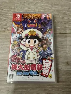桃太郎電鉄 昭和 平成 令和 (Nintendo Switch)