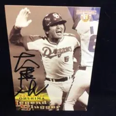 直筆サインボール　金田正一　大島康徳 2025年最新】金田正一 サインボールの人気アイテム - メルカリ