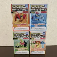 2025年最新】ポケモンヴィネットフィールド2の人気アイテム