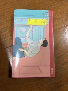 英単語ターゲット1900