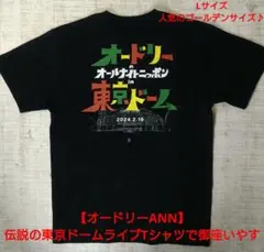フワちゃん　直筆サイン入り　Tシャツ　オールナイトニッポン0 ANN0 フワちゃん 直筆サイン入り Tシャツ オールナイトニッポン0 ANN0