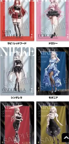 ローソン　NIKKE クリアファイル　コンプリート　6枚セット　新品未使用