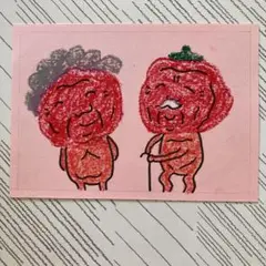 子供の絵　「うめじぃとうめばぁ」