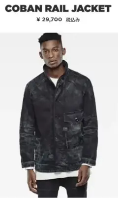 G-STAR RAW COBAN RAIL JKT