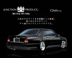 専用！　超激レア★ y32セドリック　グロリア　プレジ風クロームリムメッキテール 専用！ 超激レア☆ y32セドリック グロリア プレジ風クローム