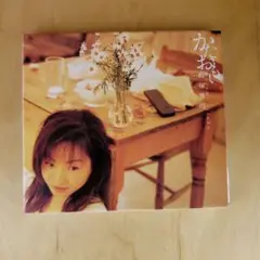 【CD】飯塚雅弓/かたおもい