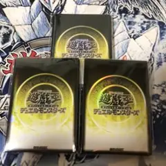 遊戯王の日　スリーブ 3つ