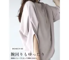 Ehre style エーレスタイル ブラウス くすみピンク