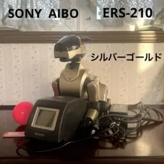 2025年最新】AIBO ERS-7の人気アイテム - メルカリ