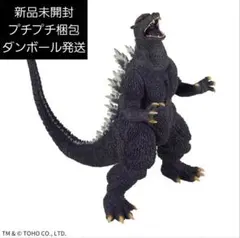 東宝怪獣シリーズ 怪獣咆哮撃 ゴジラ（2004）