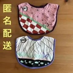 鬼滅の刃　スタイ　2枚セット　竈門禰豆子　胡蝶しのぶ