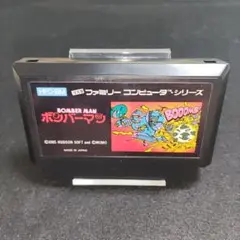 ボンバーマン　ファミコンソフト
