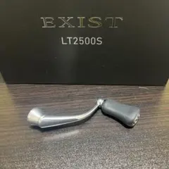 22イグジストハンドル