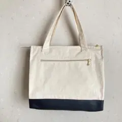 ハンドメイド　帆布とフェイクレザー　ポケット沢山　手提げバッグ　生成りと 濃紺