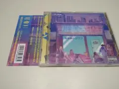 変態紳士クラブ - ZIP ROCK STAR　CD （新品未開封） Amazon.co.jp: ZIP ROCK STAR: ミュージック