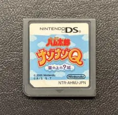とっとこハム太郎 ナゾナゾQ 雲の上の？城