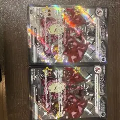 リザードンEX ウルトラレア 2枚セット