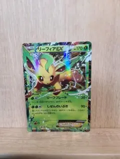 サンダースEX リーフィアEX バトル強化セット プロモ 192/xy-p サンダースEX リーフィアEX バトル強化セット プロモ 192/xy-p